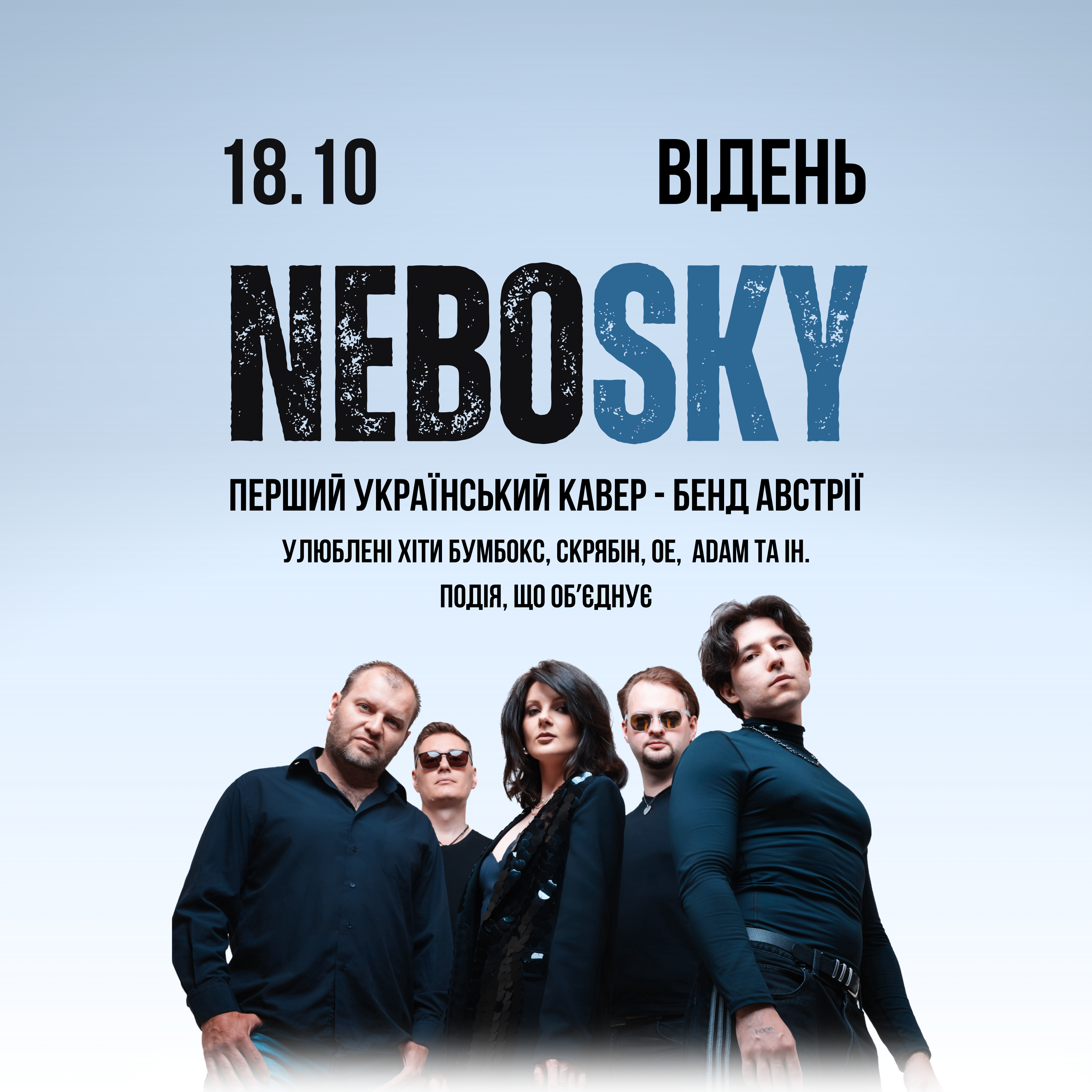 Nebosky - LIVE